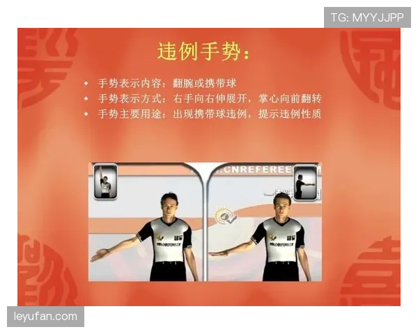 持球启动规则解析:什么是合法启动与违例判定标准 持球启动规则解析:什么是合法启动与违例判定标准