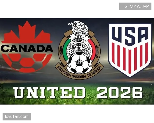 2026世界杯美国承办城市完整名单